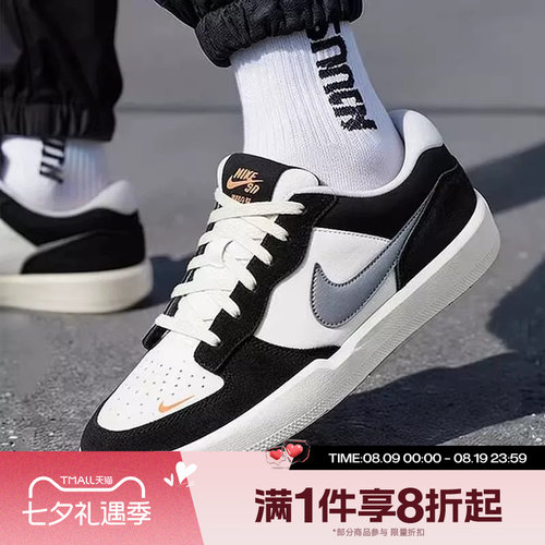 滔搏NIKE耐克男鞋SB FORCE 58经典复古低帮运动休闲鞋DV5477-012