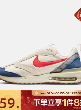 滔搏NIKE耐克男子AIR MAX DAWN低帮百搭运动休闲老爹鞋DV1487-162