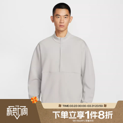 滔搏NIKE耐克男子运动休闲套头衫半拉链卫衣HQ6954-097