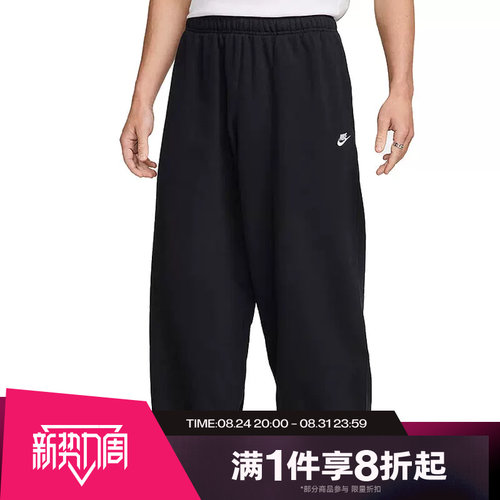 滔搏NIKE耐克男子针织运动长裤哈伦裤宽松卫裤HJ1823-010