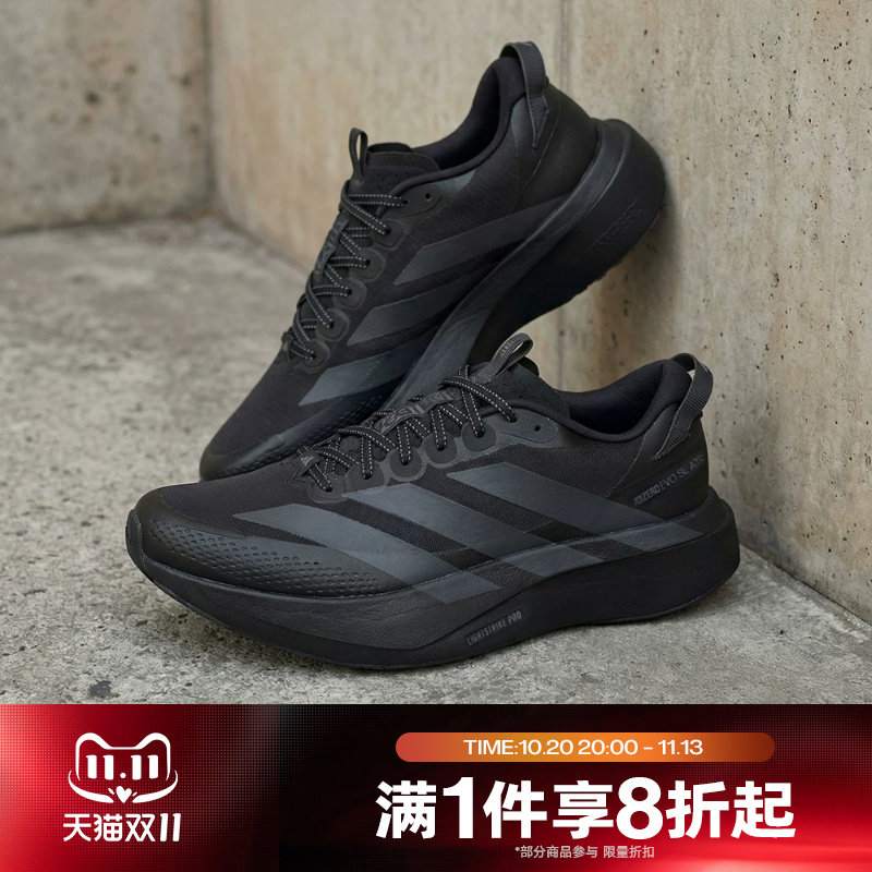 滔搏adidas阿迪达斯男鞋ADIZERO EVO SL轻便运动训练跑步鞋KK0311