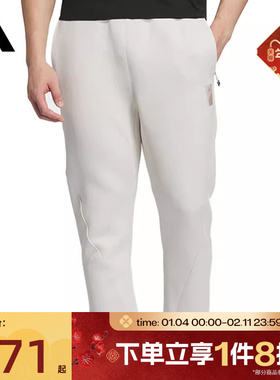 滔搏adidas阿迪达斯男子卫裤针织运动休闲毛圈直筒长裤JI8715