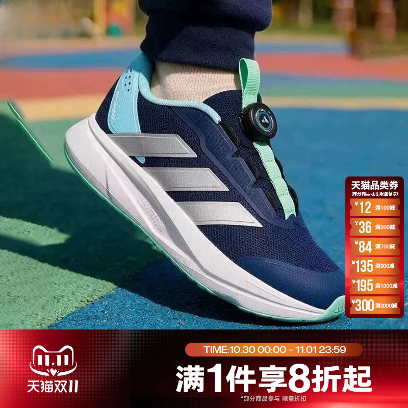 滔搏adidas阿迪达斯小童DURAMO SL2 K运动休闲训练跑步鞋LM7334