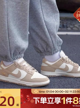 滔搏NIKE耐克女鞋WMNS NIKE DUNK LOW运动休闲鞋IO4244-101