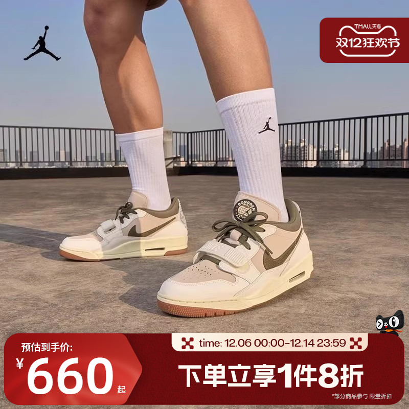 滔搏NIKE耐克男鞋AIR JORDAN LEGAC运动训练篮球鞋IB8856-121