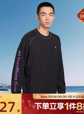 滔搏NIKE耐克男子运动休闲长袖上衣圆领T恤IB3697-010