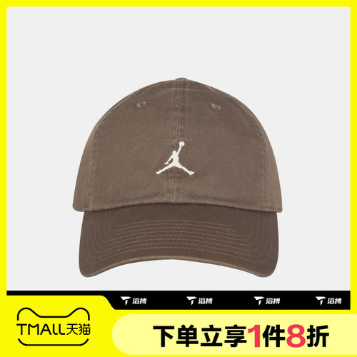 滔搏NIKE耐克男女CLUB CAP US CB WSH JM运动休闲帽子HQ1963-232