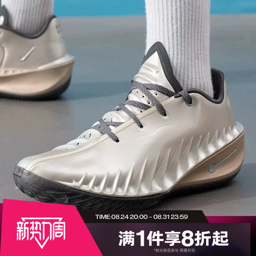 滔搏NIKE耐克男子G.T. CUT 4 RD EP运动休闲训练篮球鞋IQ8243-001