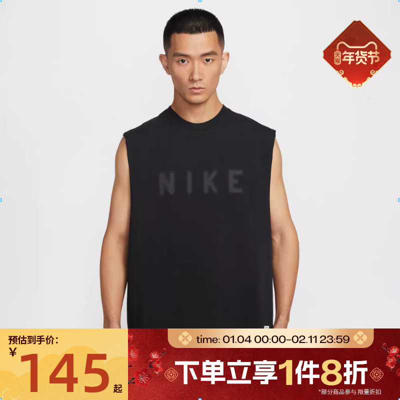 滔搏NIKE耐克男子运动休闲无袖T恤IF2798-010,运动服/休闲服装,运动T恤,淘宝优惠券,粉丝福利购,淘宝优惠卷