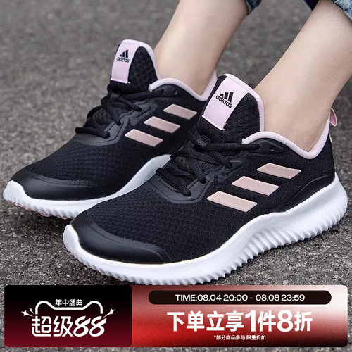 Adidas阿迪达斯跑步鞋女子