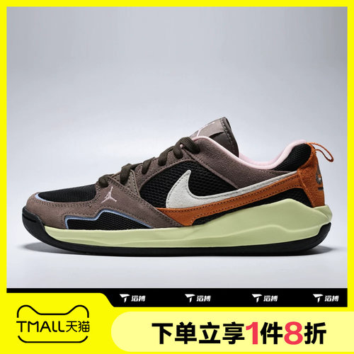 滔搏NIKE耐克男子JORDAN CMFT ERA运动休闲鞋IX5005-007