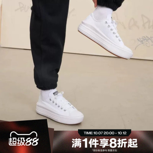 Converse低帮匡威帆布鞋