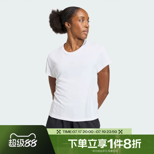 滔搏adidas阿迪达斯女子运动休闲舒适短袖T恤KS8952