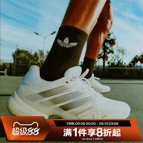 滔搏adidas阿迪达斯男子Barricade 14 M运动休闲网球鞋KK4377