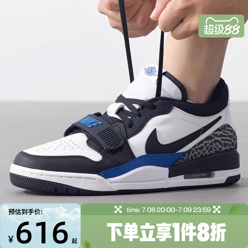 滔搏NIKE男AIR JORDAN LEGACY 312乔丹运动训练篮球鞋CD7069-114