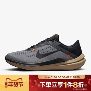 滔搏NIKE耐克男鞋AIR WINFLO 10运动训练跑步鞋FQ8725-084