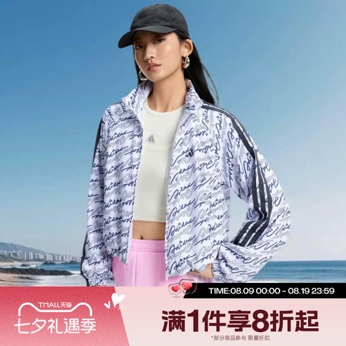 滔搏adidas阿迪达斯女子舞动系列运动健身夹克外套KS0274