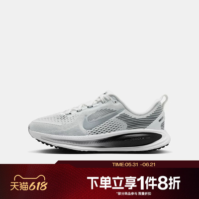 滔搏NIKE耐克大童鞋VOMERO 18运动休闲公路跑步鞋IO9501-100