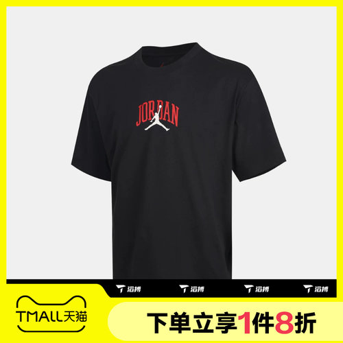 滔搏NIKE耐克男子运动舒适休闲短袖T恤IX4991-045