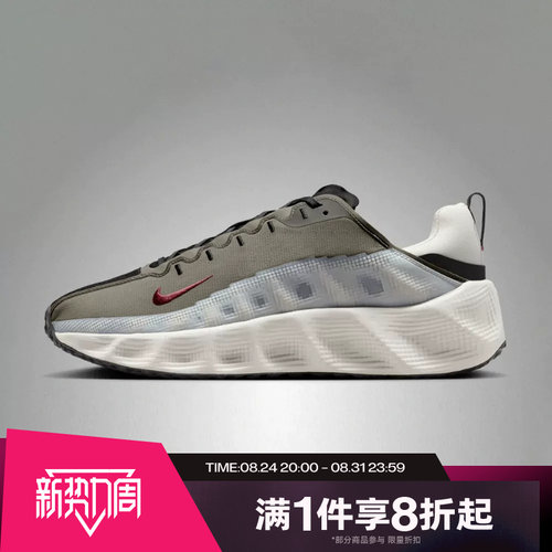 滔搏NIKE耐克男鞋AVA ROVER厚底运动休闲训练鞋DX4215-306