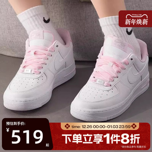 HV4403 鞋 601 AF1粉色白色空军一号运动休闲板鞋 滔搏NIKE耐克女鞋