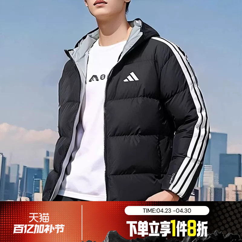 滔搏adidas阿迪达斯男子运动休闲羽绒服双面穿连帽保暖外套KC2490