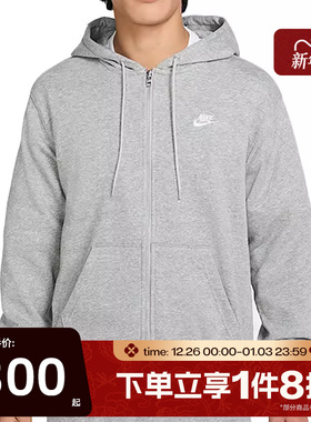 滔搏NIKE耐克男子全长拉链开襟法式毛圈运动茄克外套FN3885-063