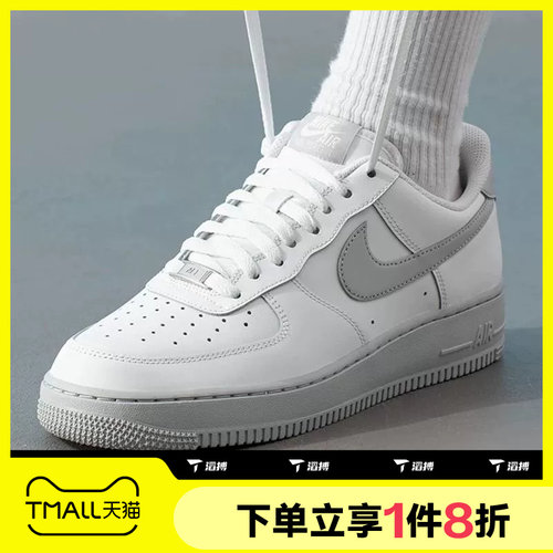 滔搏NIKE耐克男鞋AIR FORCE 1 '07空军一号运动休闲鞋FJ4146-128