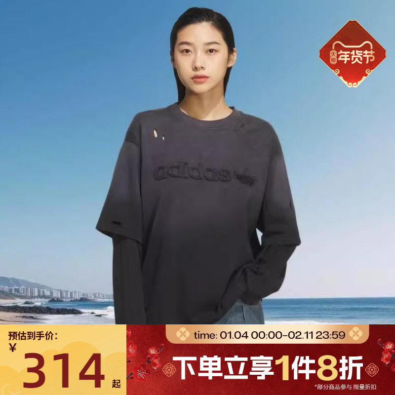 滔搏adidas阿迪达斯三叶草女子运动休闲假两件圆领短袖T恤KS6112