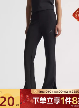 滔搏adidas阿迪达斯女子健身训练瑜伽运动休闲长裤JM3757
