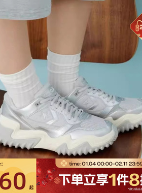 滔搏converse匡威男女鞋ChuckTaylorSEA运动休闲鞋A19129C