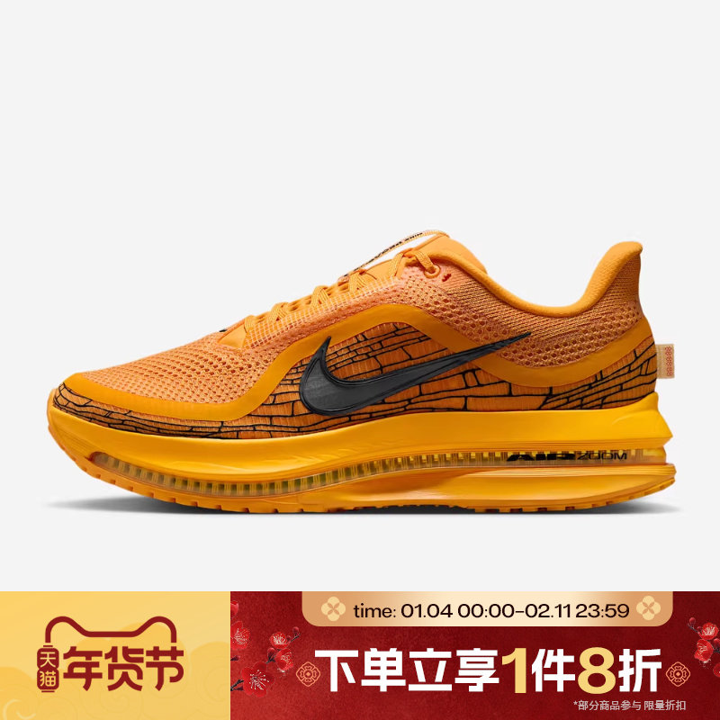 滔搏NIKE耐克男鞋PEGASUS PREMIUM厚底运动训练跑步鞋IH3256-700