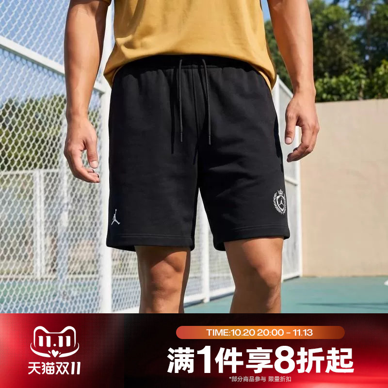 滔搏NIKE耐克男子JORDAN户外运动休闲训练篮球宽松短裤IW1603-010