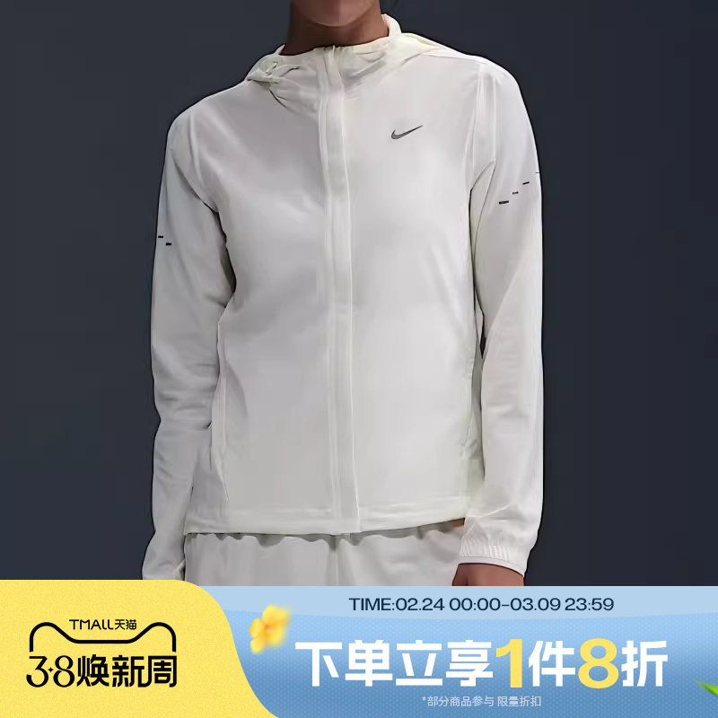 滔搏NIKE耐克女子户外跑步运动健身休闲夹克外套HQ0651-133