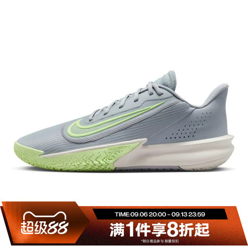 滔搏NIKE耐克男鞋NIKE PRECISION VII运动训练篮球鞋HJ9153-002