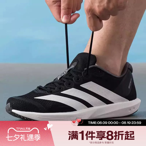 滔搏adidas阿迪达斯男女鞋ADIZERO BK专业运动训练跑步鞋JP6528