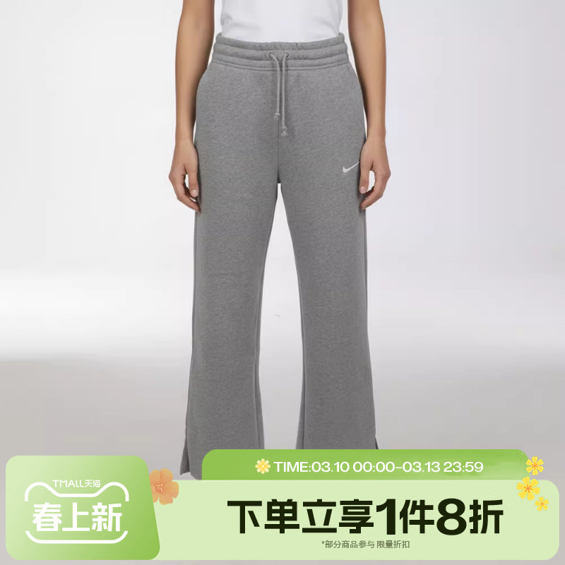 滔搏NIKE耐克女子运动休闲高腰阔腿长裤IH1012-063