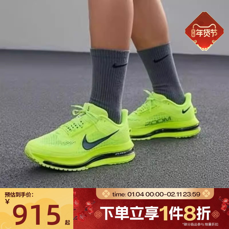 滔搏NIKE耐克男鞋PEGASUS PREMIUM运动休闲训练跑步鞋HQ2592-700