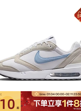 滔搏NIKE耐克女鞋AIR MAX DAWN气垫运动休闲跑步鞋DC4068-104