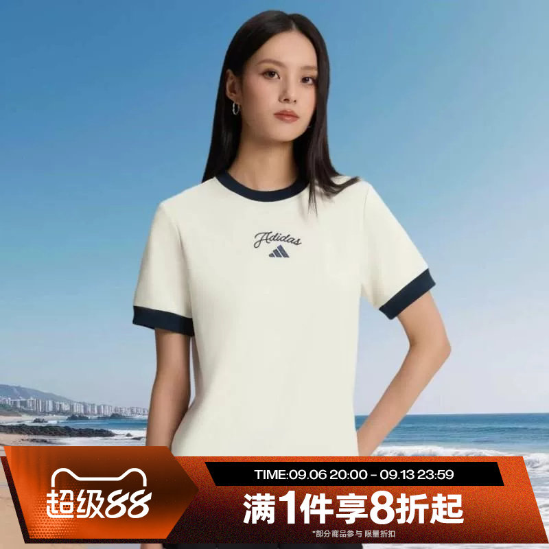 滔搏adidas阿迪达斯女子运动舒适休闲短袖T恤KZ1583