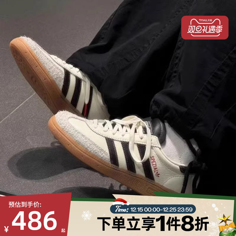 滔搏adidas阿迪三叶草中性HANDBALL经典复古运动板鞋T头鞋JH6398