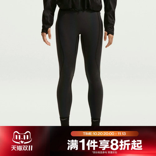 滔搏NIKE耐克女子AS LAB RUN FLASH运动训练紧身长裤IU1104-938
