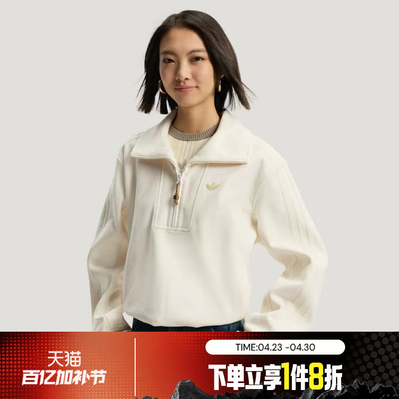 滔搏adidas阿迪达斯三叶草女子半开襟套头衫卫衣KT0725