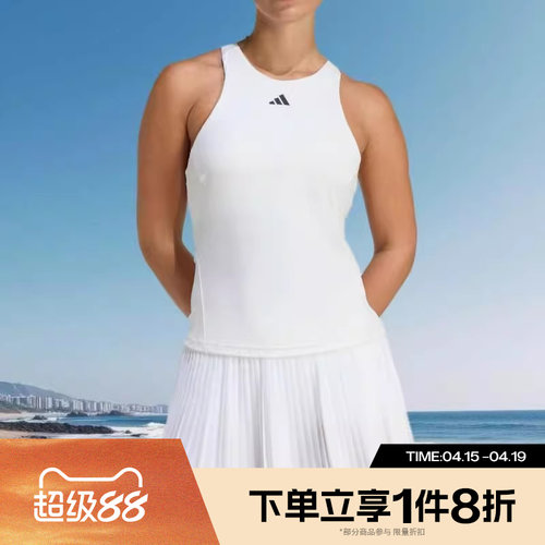 滔搏adidas阿迪达斯女子修身运动训练健身休闲背心KE8863