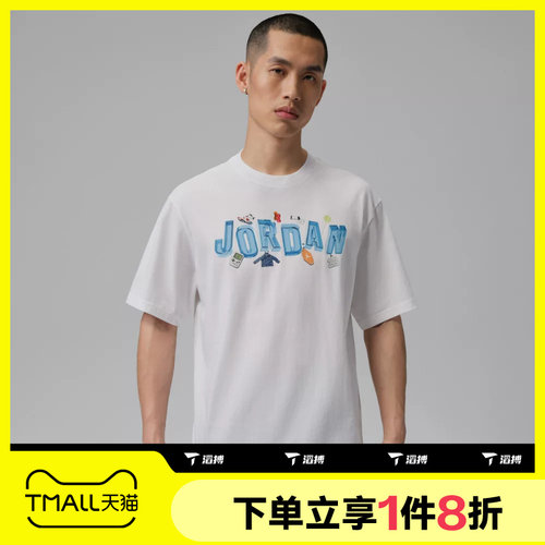 滔搏NIKE耐克男子印花宽松运动休闲短袖T恤IR6306-100