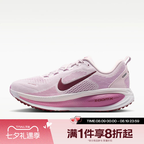 滔搏NIKE耐克女子VOMERO 18时尚运动休闲训练跑步鞋HM6804-500