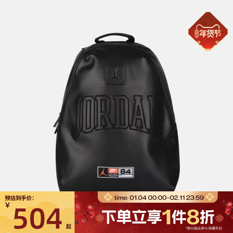 滔搏NIKE耐克男女运动休闲双肩包JD2613005AD-002,运动包/户外包/配件,双肩背包,淘宝优惠券,粉丝福利购,淘宝优惠卷