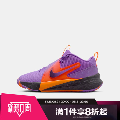 滔搏NIKE耐克大童鞋TEAM HUSTLE D12SE运动休闲篮球鞋IO9848-500
