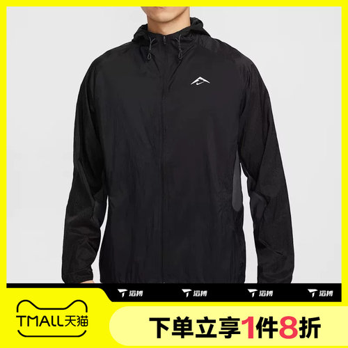 滔搏NIKE耐克男子跑步运动健身连帽外套梭织夹克FN4003-010