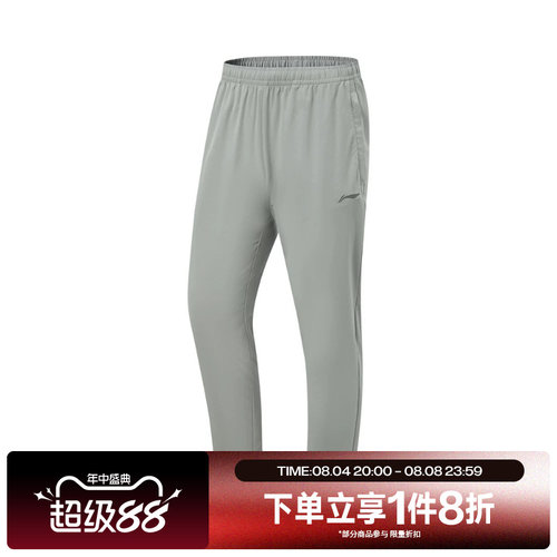 滔搏LI-NING李宁男子运动舒适休闲长裤AYKW297-1